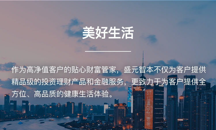 公益金融banner图