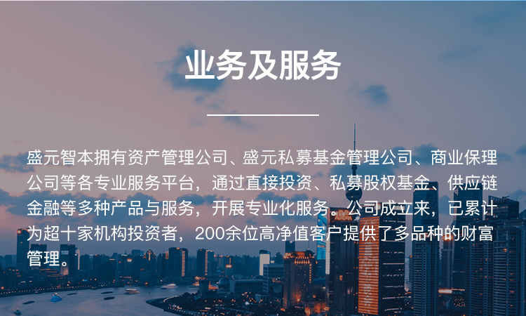 业务及服务banner图