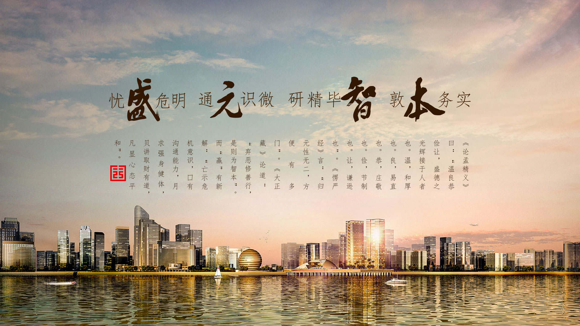 盛德归元赢资本